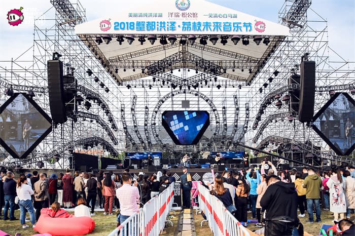 音樂節策劃公司10
