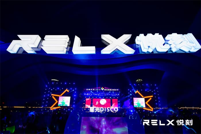 音樂節策劃公司01