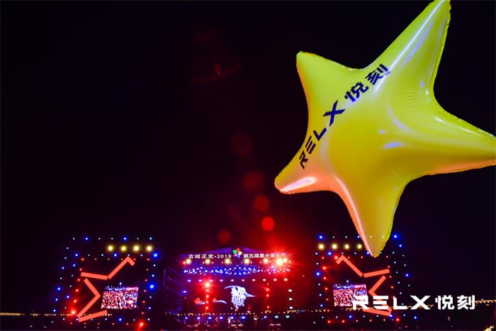 音樂節策劃公司04